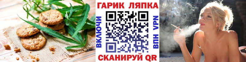 Cannafood конопля  ссылка на мегу ONION  Красный Холм 