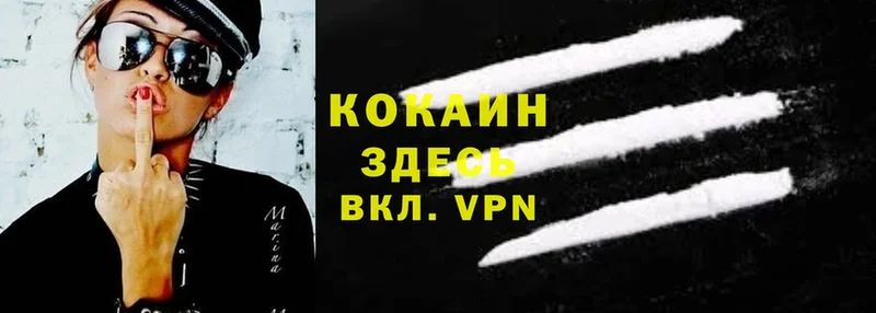 kraken   Красный Холм  Cocaine 99%  где купить наркоту 