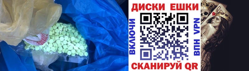 маркетплейс формула  купить наркоту  Красный Холм  Ecstasy TESLA 