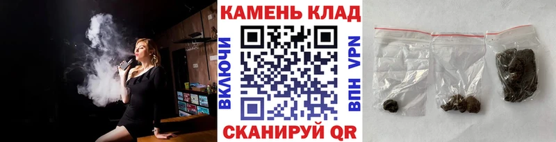 закладки  Красный Холм  ГАШИШ VHQ 