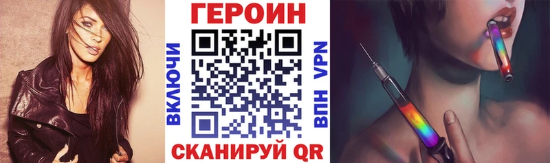 ГЕРОИН гречка ОМГ ОМГ ТОР Красный Холм дарнет шоп