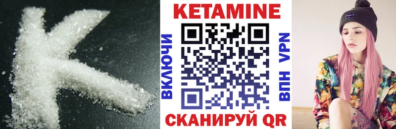 наркотики  Красный Холм  Кетамин ketamine 