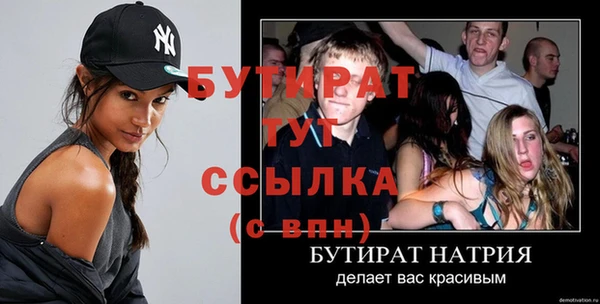 мефедрон мука Нязепетровск