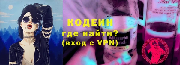 метадон Новодвинск