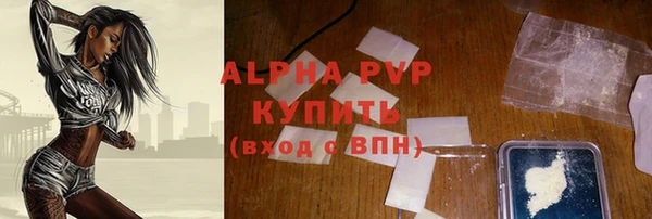 мефедрон мука Нязепетровск