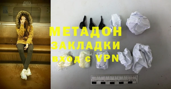дмт Новокубанск