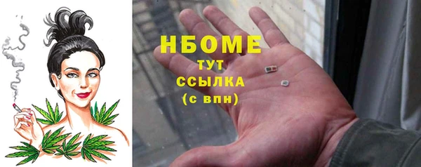 соль курить ск Кедровый