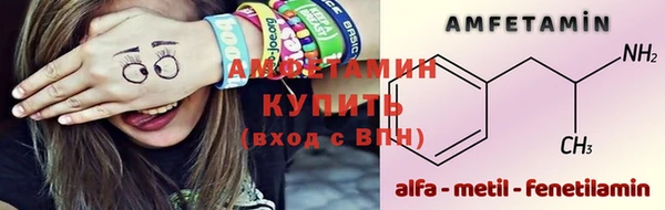 MDMA Premium VHQ Красноперекопск