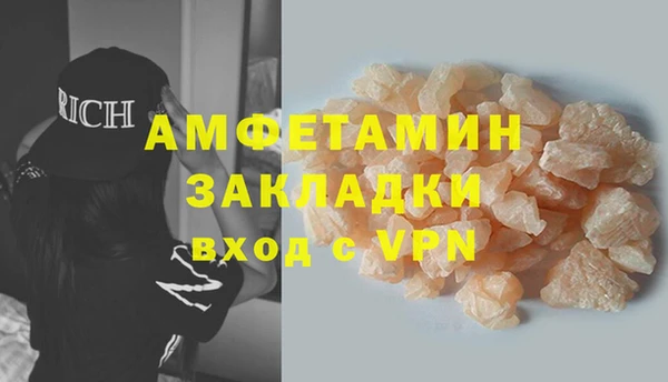 хмурый Новозыбков