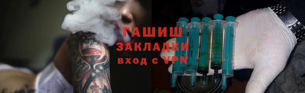 хмурый Новозыбков
