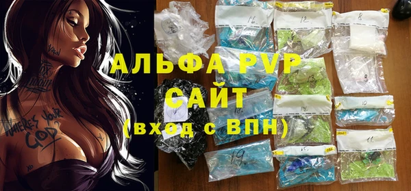 мефедрон мука Нязепетровск