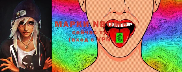 мефедрон мука Нязепетровск