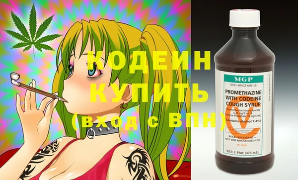 метадон Новодвинск