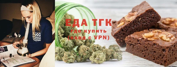 мефедрон мука Нязепетровск