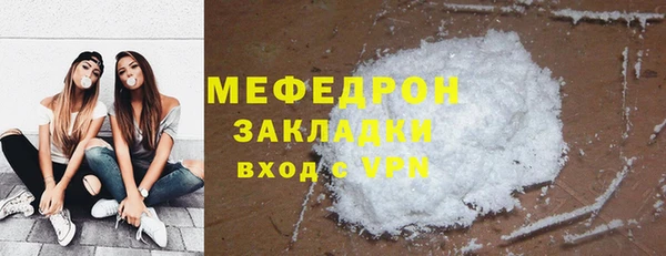 мефедрон мука Нязепетровск
