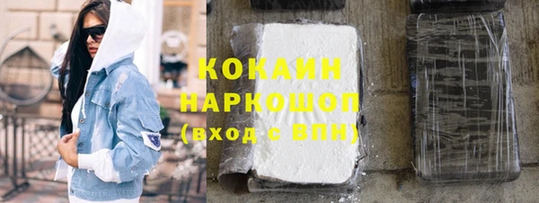 метадон Новодвинск