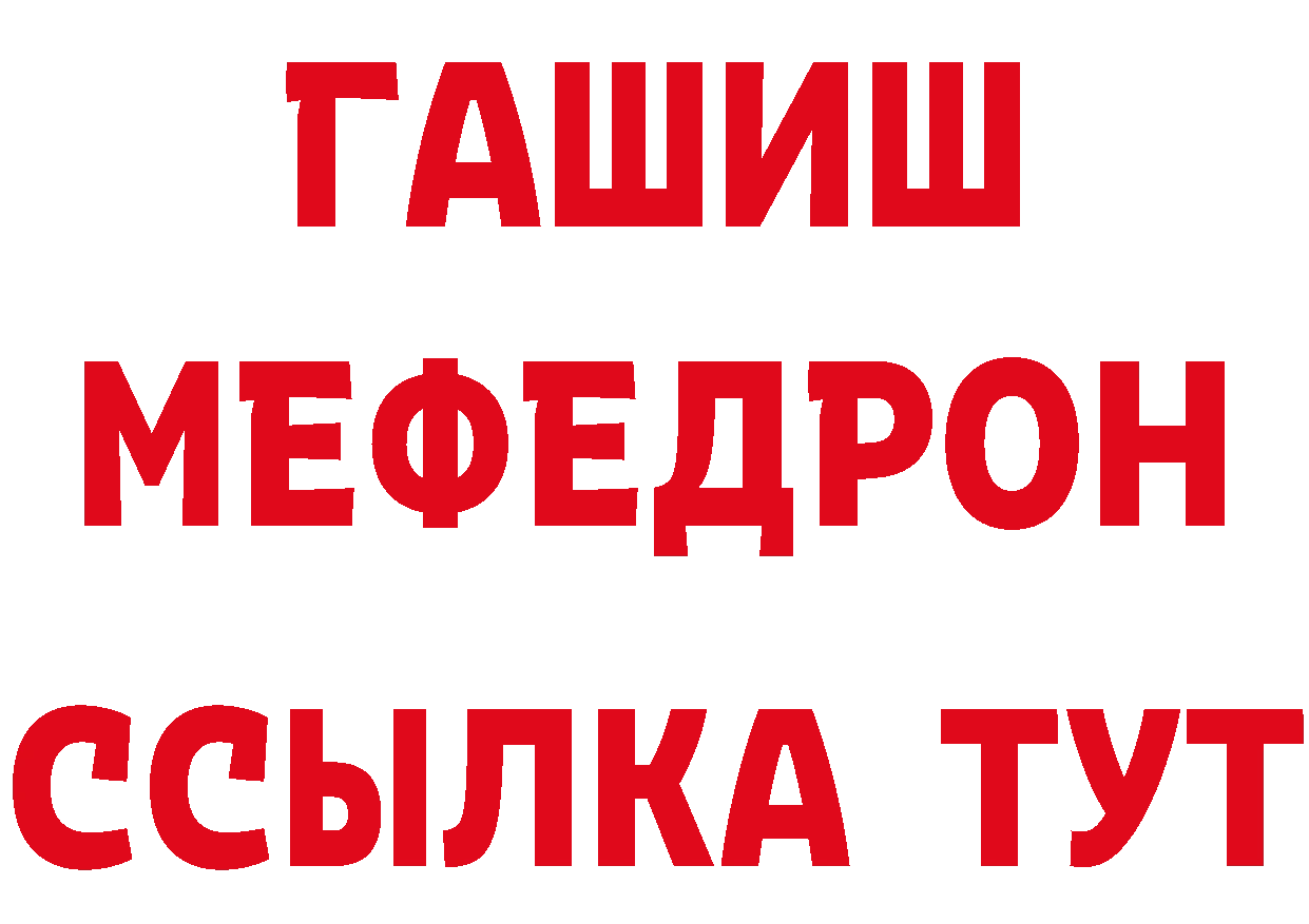 Героин гречка вход это ОМГ ОМГ Красный Холм