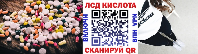 купить Красный Холм ОМГ ОМГ tor LSD-25 экстази кислота