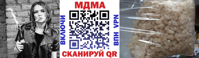 MDMA кристаллы  kraken вход  Красный Холм 