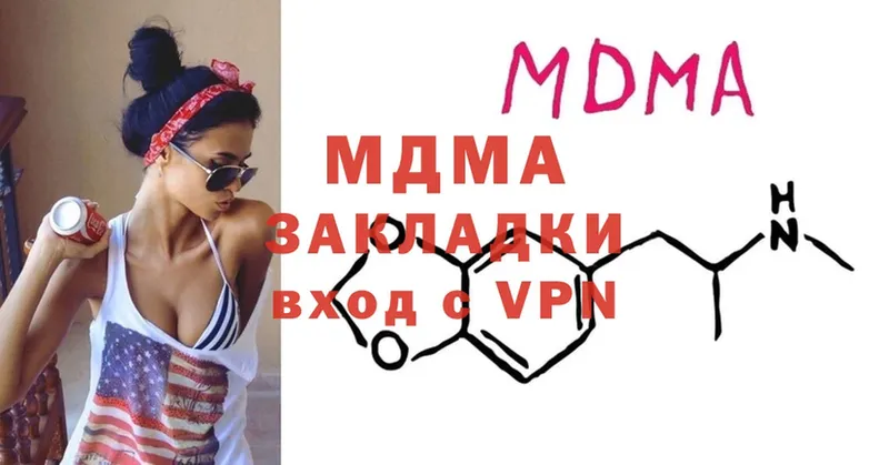 MDMA Molly  Красный Холм 