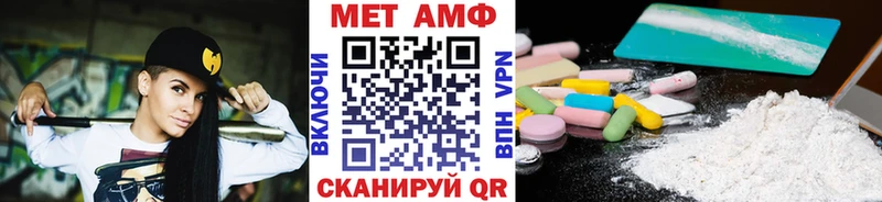 МЕТАМФЕТАМИН винт  дарк нет состав  Красный Холм  mega ссылки 