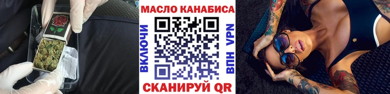 hydra маркетплейс  дарнет шоп  Красный Холм  Дистиллят ТГК гашишное масло 