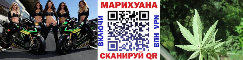 МАРИХУАНА MAZAR Красный Холм