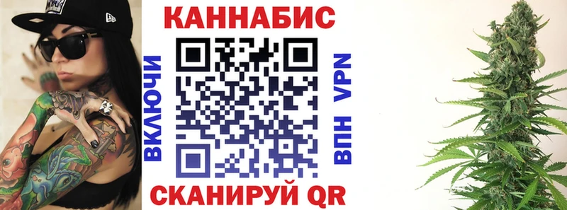 shop Telegram  Красный Холм  Бошки Шишки Ganja 